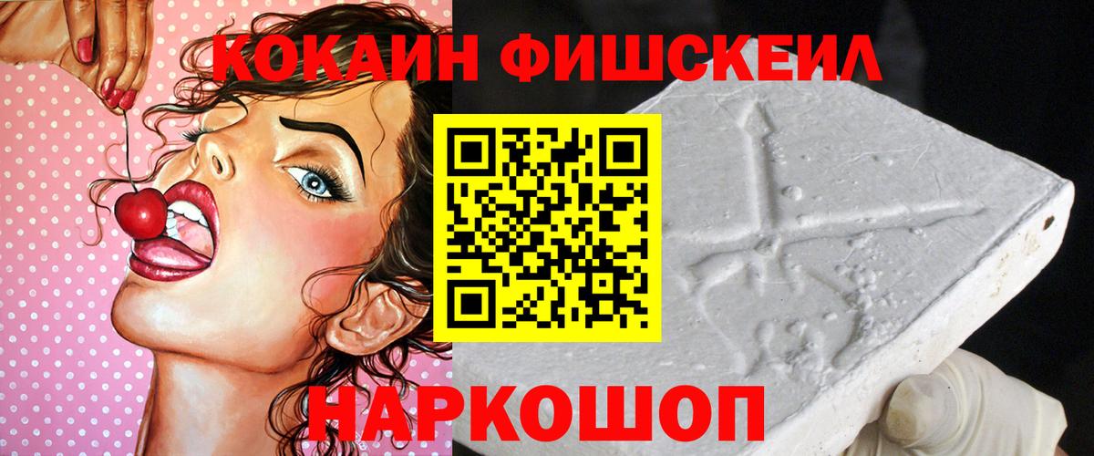 Кокаин Columbia Глазов