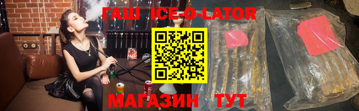 Гашиш гашик Глазов