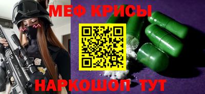 молекула духа Нягань