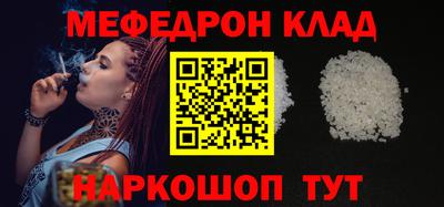 трава Обнинск