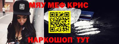 кристаллы Обь