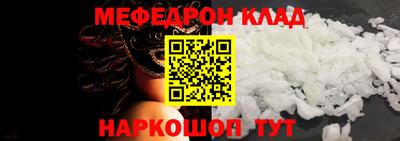 молекула духа Нягань