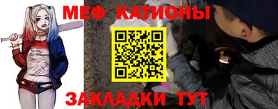 кристаллы Обь