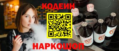 кристаллы Обь