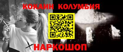 молекула духа Нягань