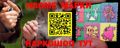 кристаллы Обь