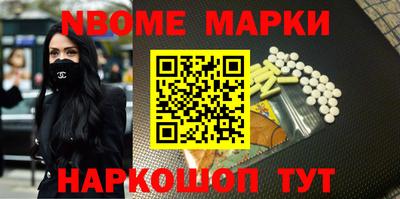 трава Обнинск