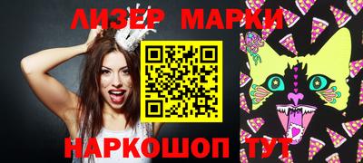 молекула духа Нягань