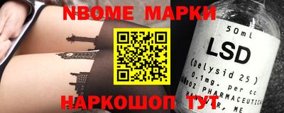 кристаллы Обь