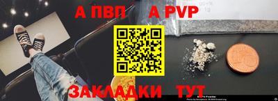 кристаллы Обь