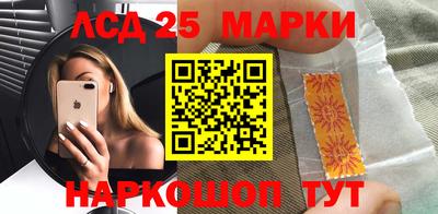 трава Обнинск