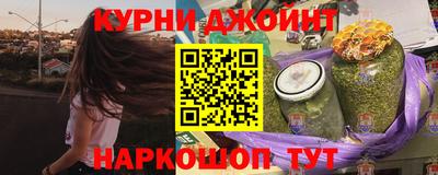 кристаллы Обь