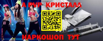 трава Обнинск