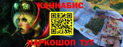 трава Обнинск
