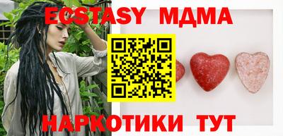 трава Обнинск