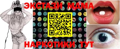 молекула духа Нягань