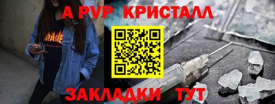 молекула духа Нягань