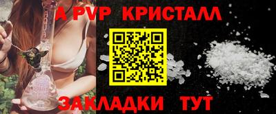 трава Обнинск