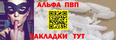 молекула духа Нягань