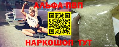 молекула духа Нягань