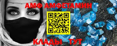 трава Обнинск