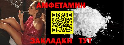 трава Обнинск
