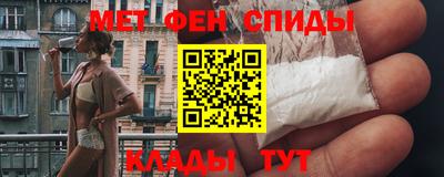 кристаллы Обь