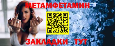 трава Обнинск