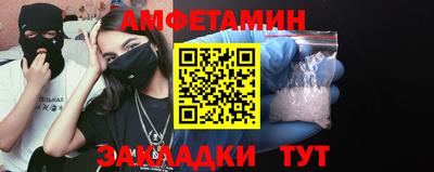 молекула духа Нягань