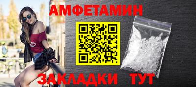 молекула духа Нягань