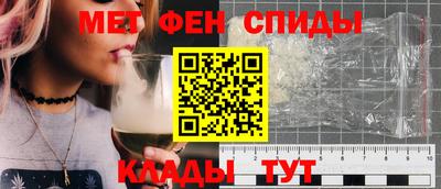 молекула духа Нягань