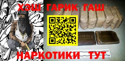 трава Обнинск