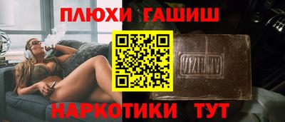 трава Обнинск