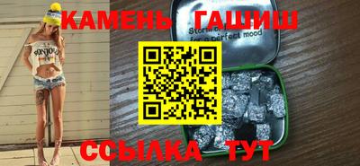 кристаллы Обь