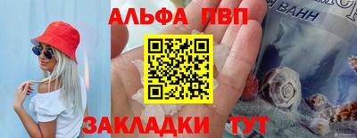 кристаллы Обь