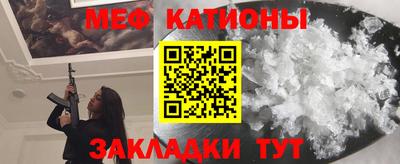 кристаллы Обь