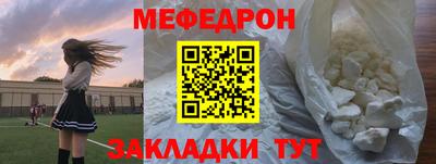 кристаллы Обь