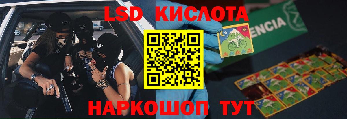 Лсд 25 экстази ecstasy  Вход с VPN  Глазов  Лсд 25 экстази кислота 
