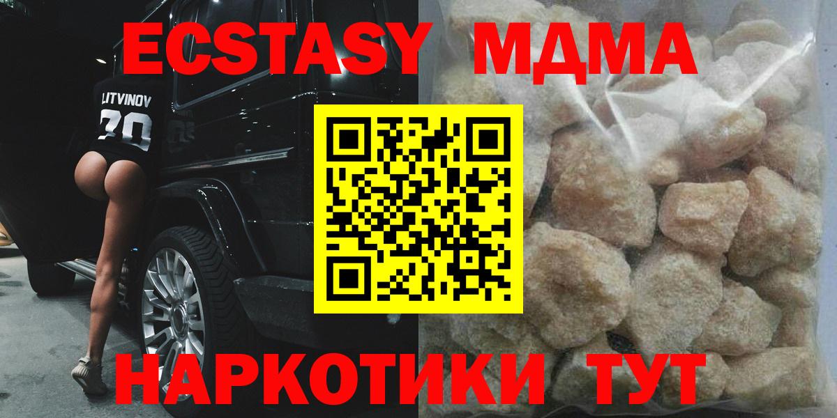 COCAIN  Гашиш  Экстази  Меф МЯУ МЯУ кристаллы  Вход с VPN  Глазов  МЕТАДОН  A PVP СОЛЬ кристаллы  КЕТАМИН 
