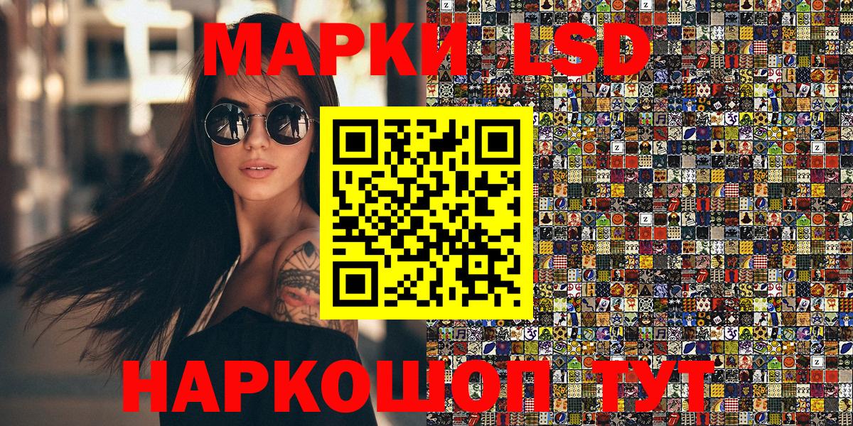 Марки N-bome  Наркотические марки 1,5мг  Глазов  Вход с VPN  Наркотические марки 1,5мг 