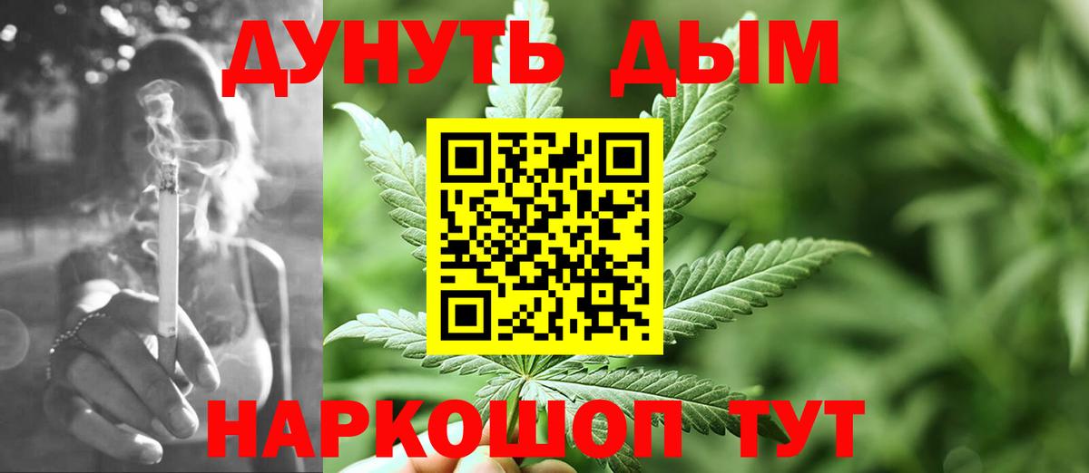 Глазов  Бошки марихуана гибрид  Марихуана Ganja  Вход с VPN  Бошки Шишки план  Шишки марихуана планчик 