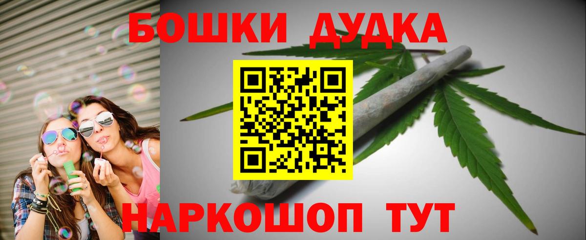 МЕТАМФЕТАМИН Глазов